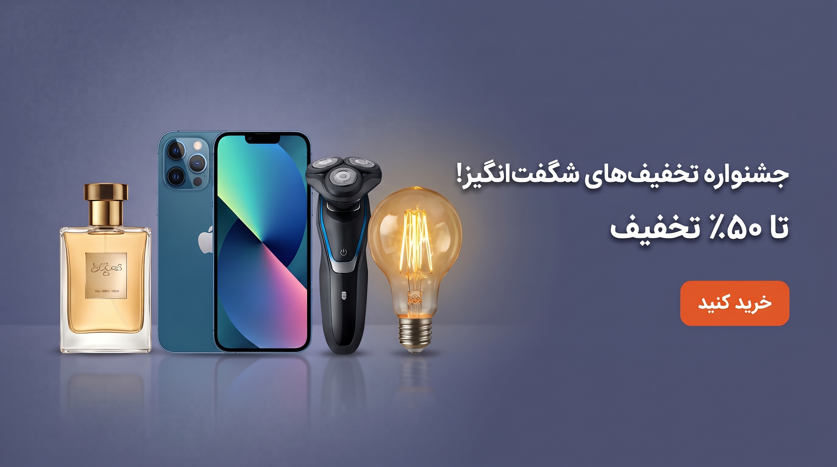 اسلاید ۱