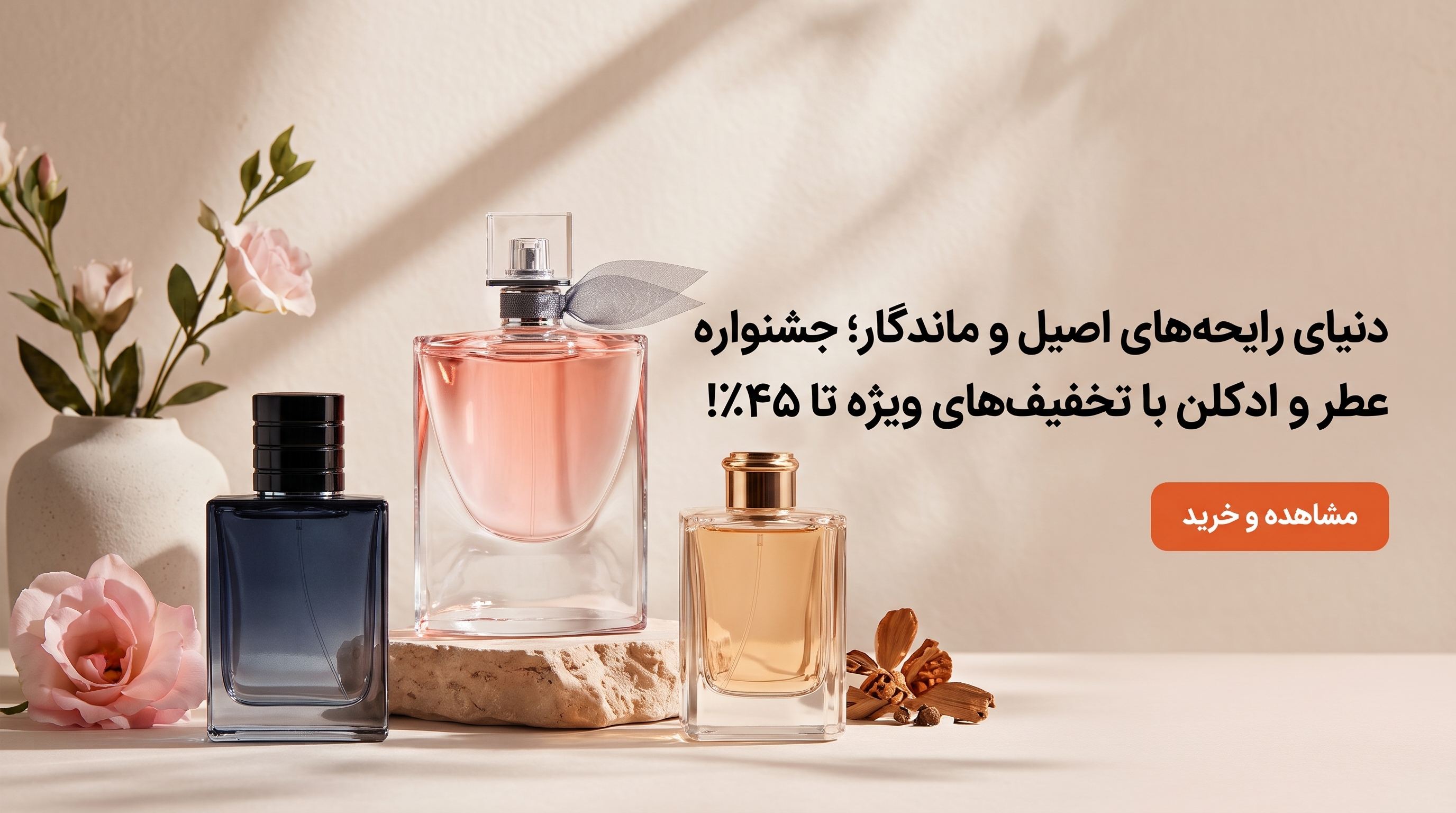 اسلاید ۲